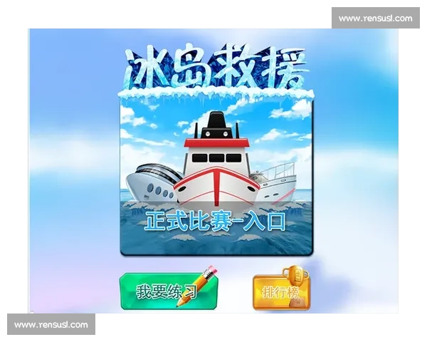 法国与冰岛巅峰对决解析背后的战术与球员较量